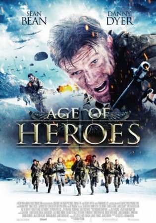 Эпоха героев/Age of Heroes